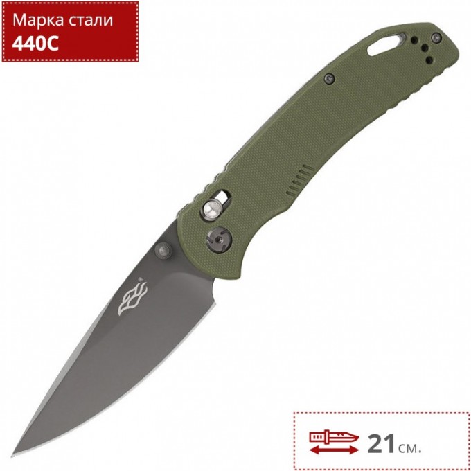 Нож FIREBIRD BY GANZO F7533-GR