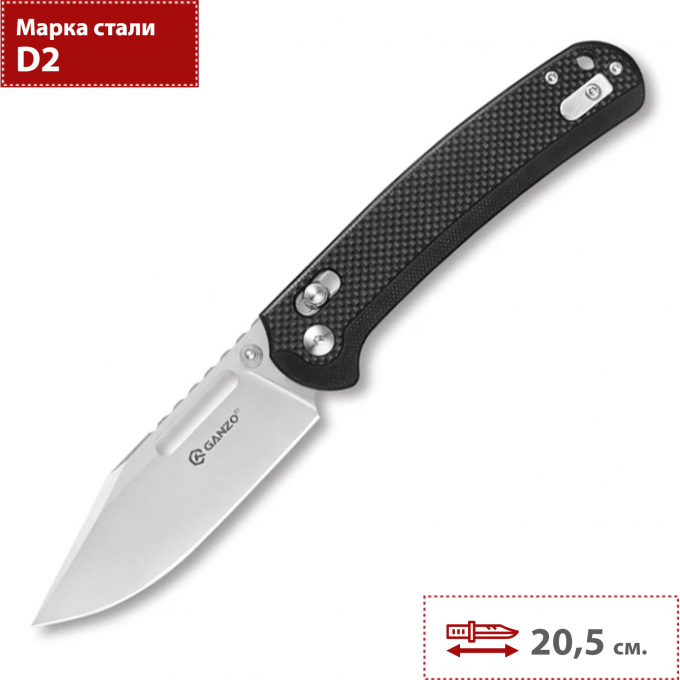 Нож GANZO черный G768-BK