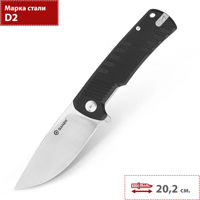 Нож GANZO черный G769-BK