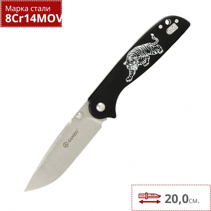 Нож GANZO FIREBIRD TIGER G6803-TG