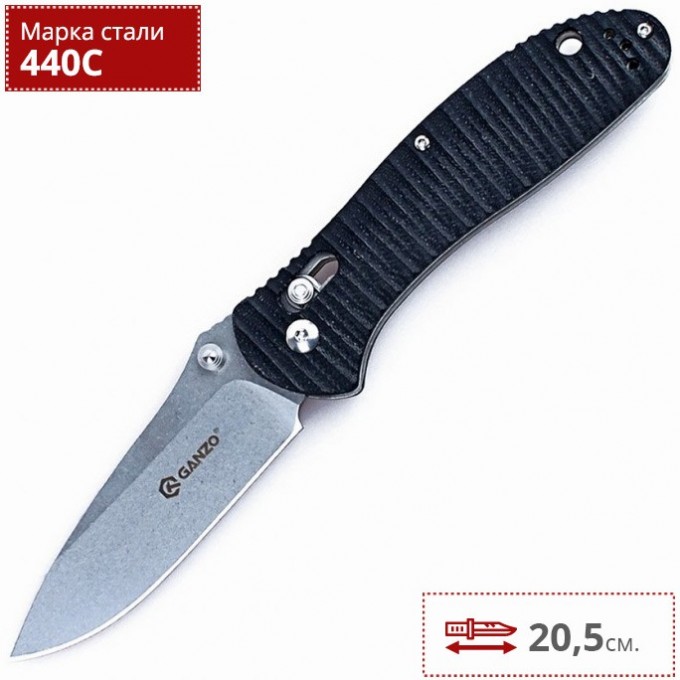 Нож GANZO G7392P G7392P-BK