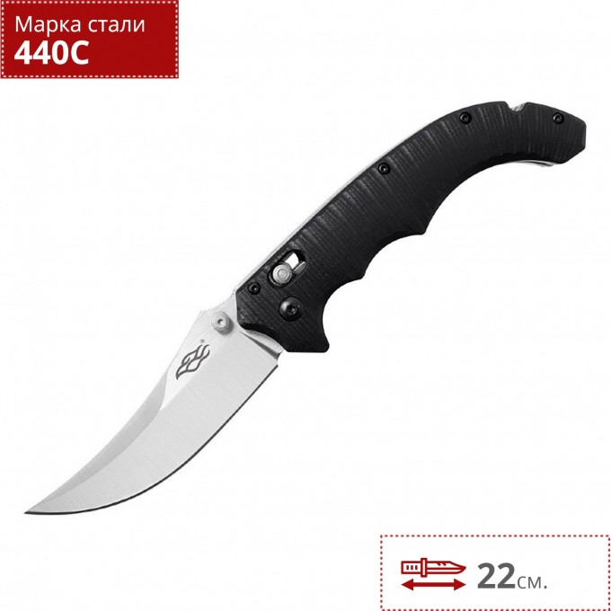 Нож FIREBIRD F712