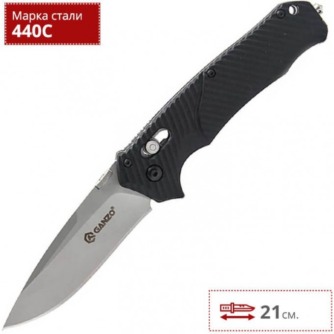 Нож GANZO G716