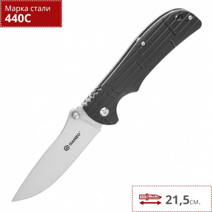 Нож Ganzo G723-BK