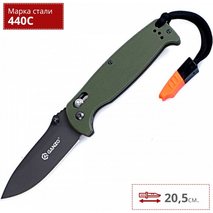 Нож GANZO G7413-GR-WS