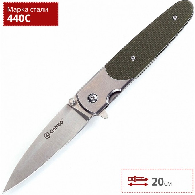 Нож GANZO G743-1-GR