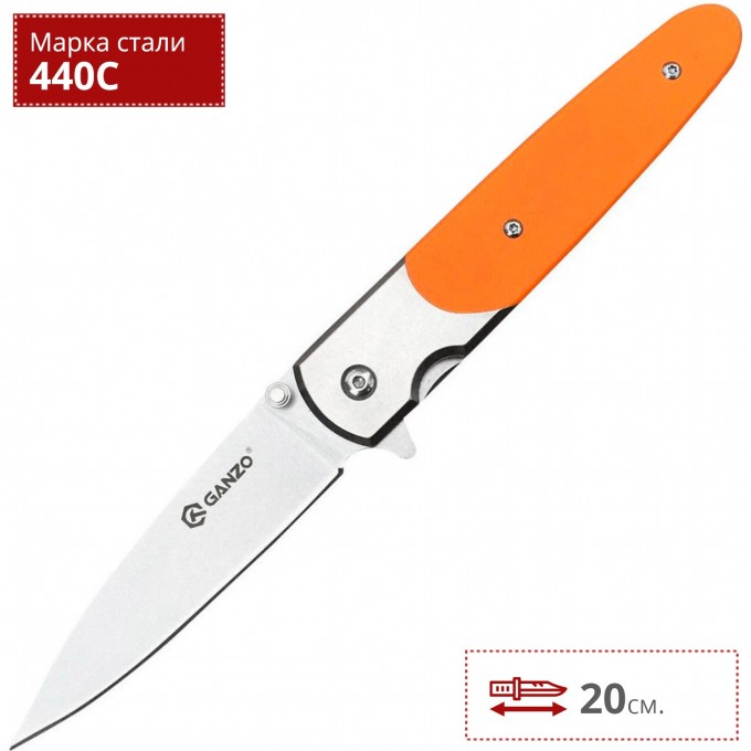 Нож GANZO G743-1-OR
