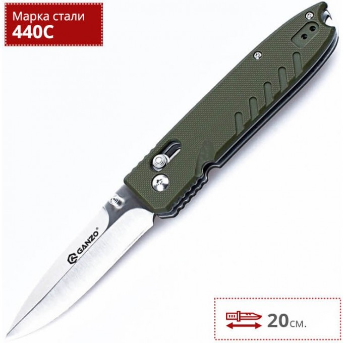 Нож GANZO G746-1-GR